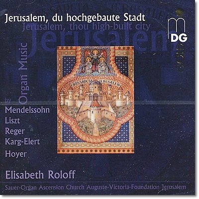 Elisabeth Roloff 코랄 '예루살렘, 거룩한 도시여'에 의한 오르간작품들 (Jerusalem, du hochgebaute Stadt) 