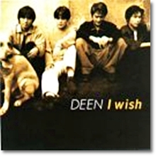 Deen - I Wish