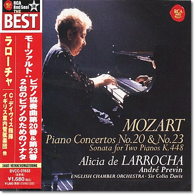 모차르트 : 피아노 협주곡 20 &amp; 23 외 - 알리샤 데 라로차