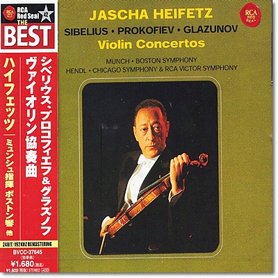 시벨리우스/프로코피예프/글라주노프 : 바이올린 협주곡 - 야샤 하이페츠