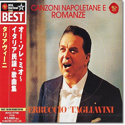 Italian Floksongs & Songs : Tagliavini