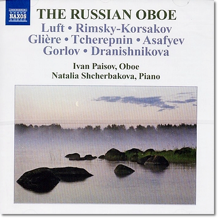 Ivan Paisov 림스키-코르사코프 / 체렙닌 / 골로프: 러시아 오보에 작품집 (Rimsky-Korsakov / Tcherepnin / Gorlov: The Russian Oboe) 