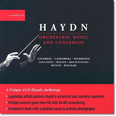 Emanuel Feuermann 하이든: 관현악곡과  협주곡 (Haydn : Orchestral Music And Concertos)