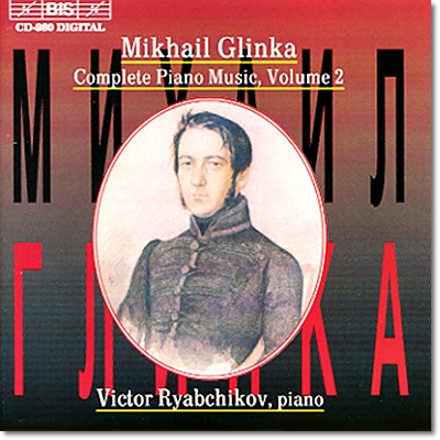Victor Ryabchikov 글린카: 피아노 작품 2집 (Mikhail Ivanovich Glinka: Complete Piano Music, Volume 2)