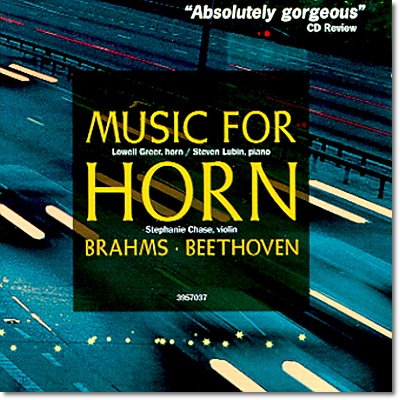 브람스 / 베토벤 : 호른을 위한 음악
