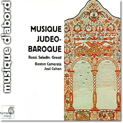 유대인 바로코 음악 : 사라딘 / 그로시