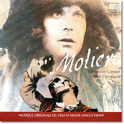 몰리에르 프랑스 드라마 영화음악 (Moliere OST by Rene Clemencic)  