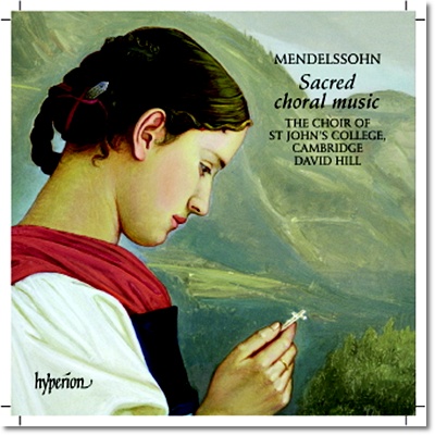 David Hill 멘델스존: 종교 합창 음악 (Mendelssohn : Sacred Choral Music) 