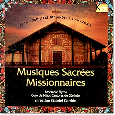 종교 음악 : 미씨오나이레스