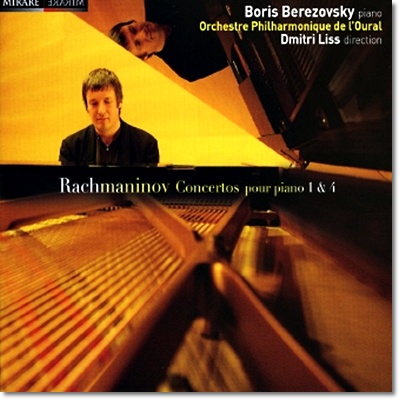 Boris Berezovsky 라흐마니노프 : 피아노 협주곡 1 &amp; 4번, 파가니니 랩소디 (Rachmaninov : Concertos Pour Piano 1 &amp; 4, Rhapsodie Sur Un Theme De Paganini) 베레조프스키 