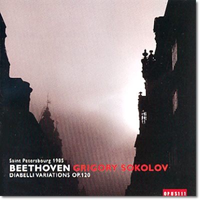 Grigory Sokolov 베토벤 : 디아벨리 변주곡 (Beethoven : Diabelli Variations Op.20)