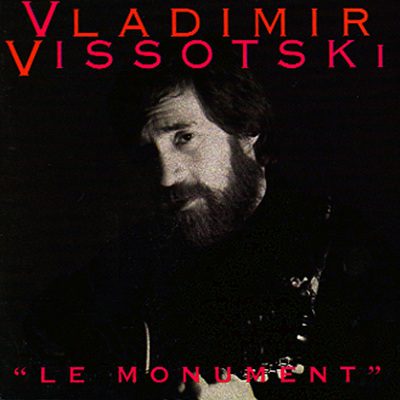 Vladimir Vissotski (블라디미르 비소츠키) - Le Monument