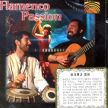 Curandero - Flamenco Passion