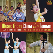 Music From China & Taiwan