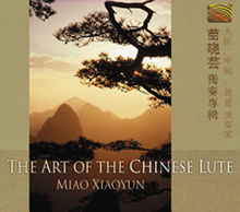 Miao Xiaoyun - The Art Of The Chinese Lute