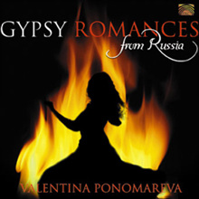 Valentina Ponomareva - Gypsy Romances From Russia