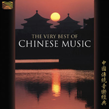 The Very Best Of Chinese Music