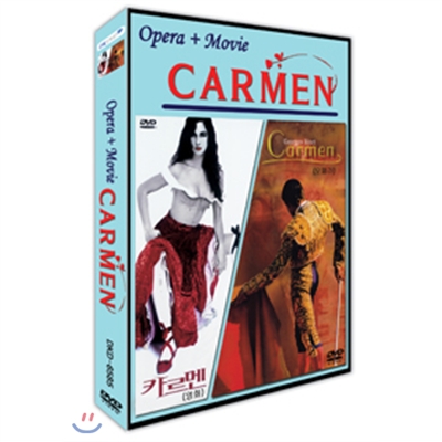 카르멘  (Opera + movie)