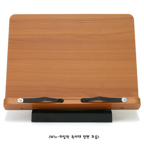 Wiz-라일락독서대(고객만족도및선호도1위)당일생산당일출고/무한각도조절