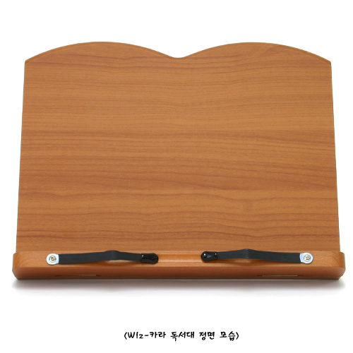 Wiz-카라독서대(고객만족도및선호도1위)당일생산당일배송