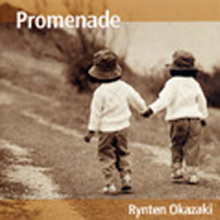 Rynten okazaki - Promenade