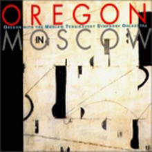 Oregon - Oregon in Moscow (Deluxe Edition)