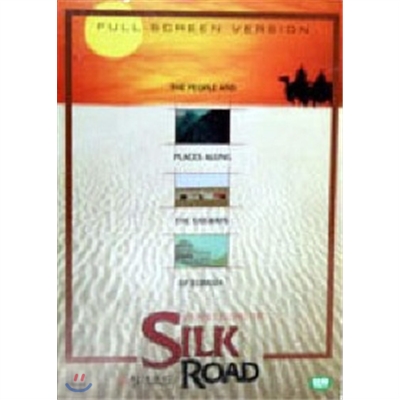 신 실크로드(실크로드에 따라서 여행 ) -DVD (1Disc)