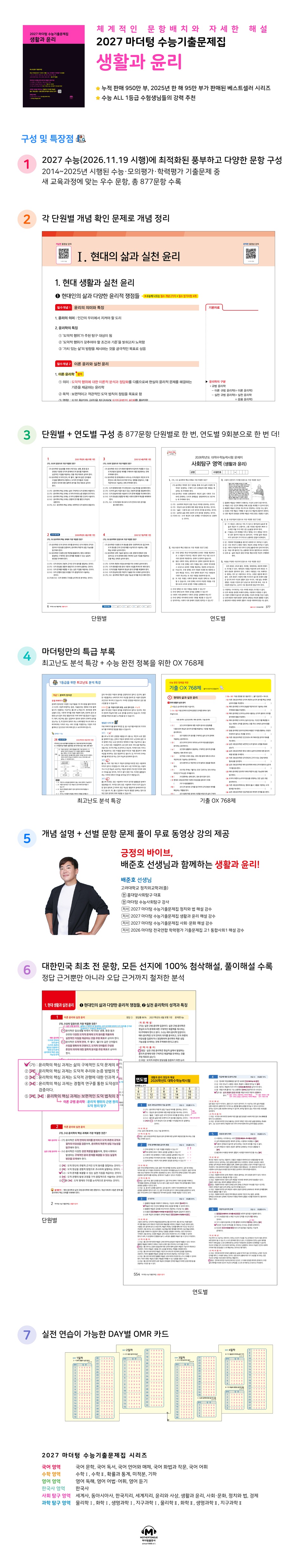 상세 이미지 1