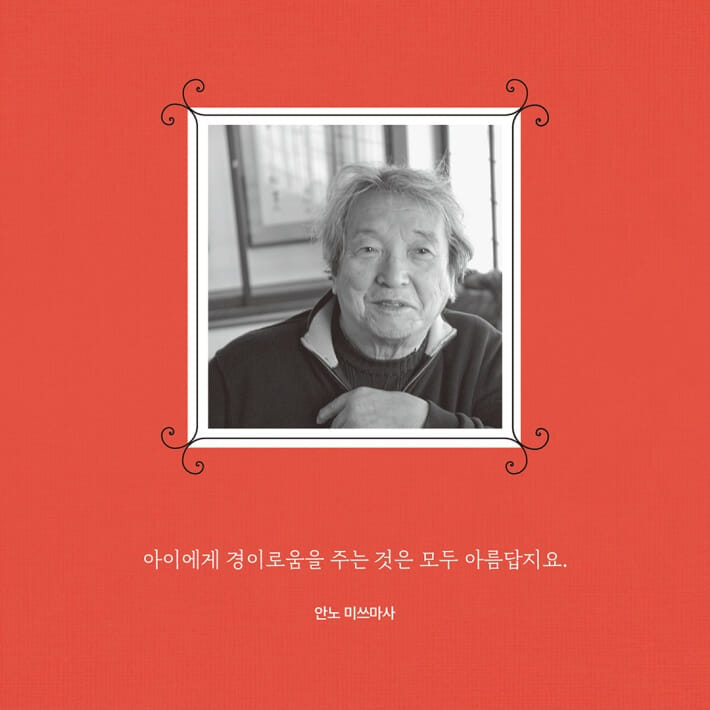 카드뉴스3