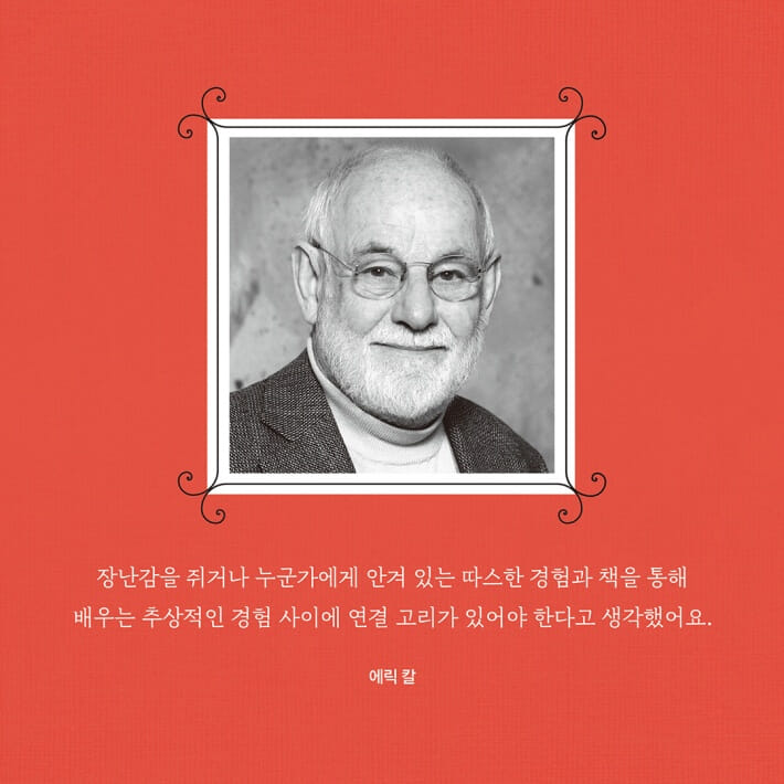 카드뉴스4