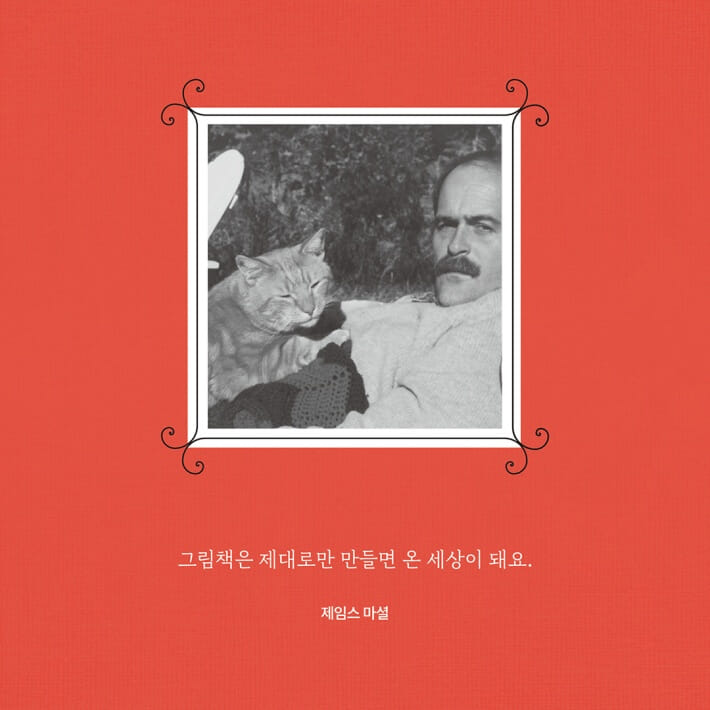 카드뉴스6