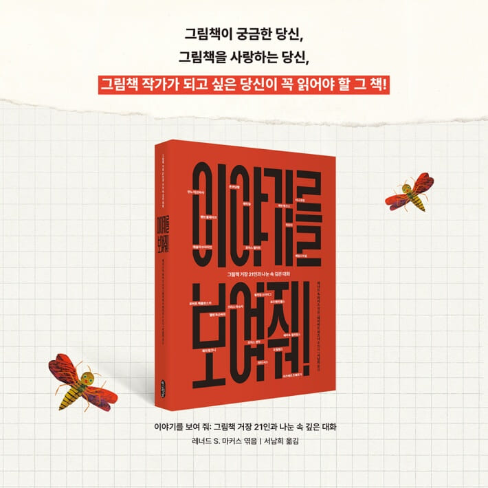 카드뉴스8