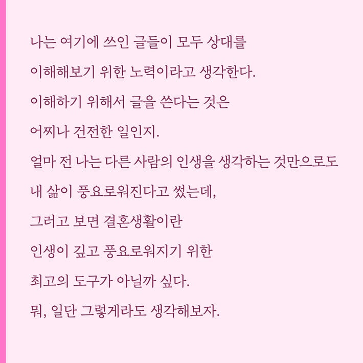 카드뉴스4