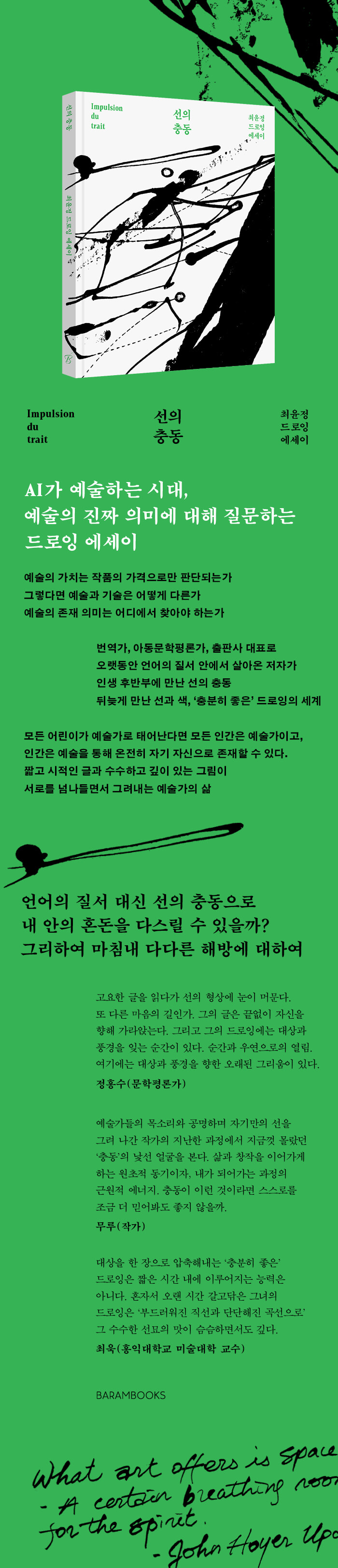 상세 이미지 1