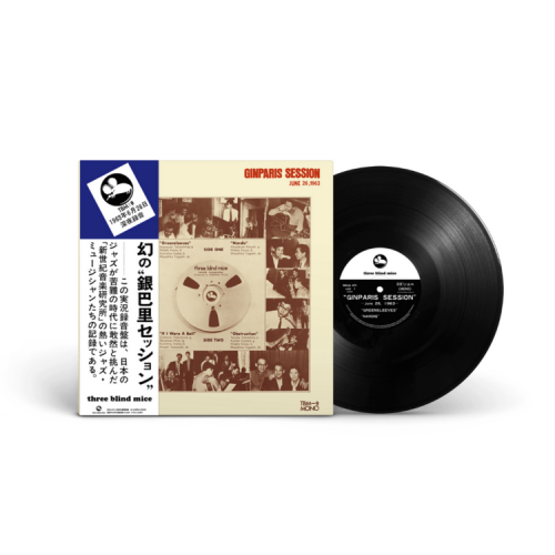 Shinseiki Ongaku Kenkyujo (신세기 음악연구소) - Ginparis Session [LP]