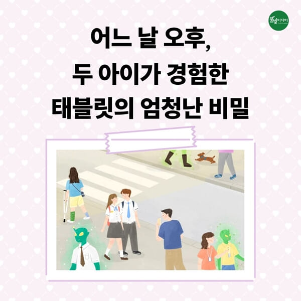 카드뉴스6