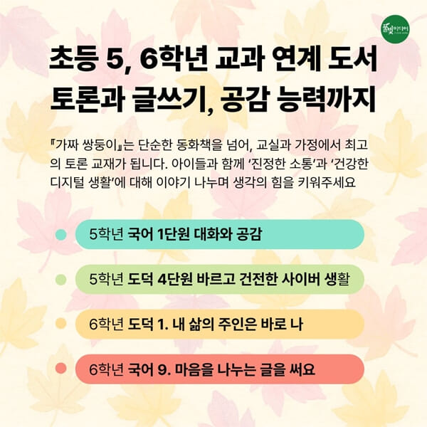 카드뉴스8