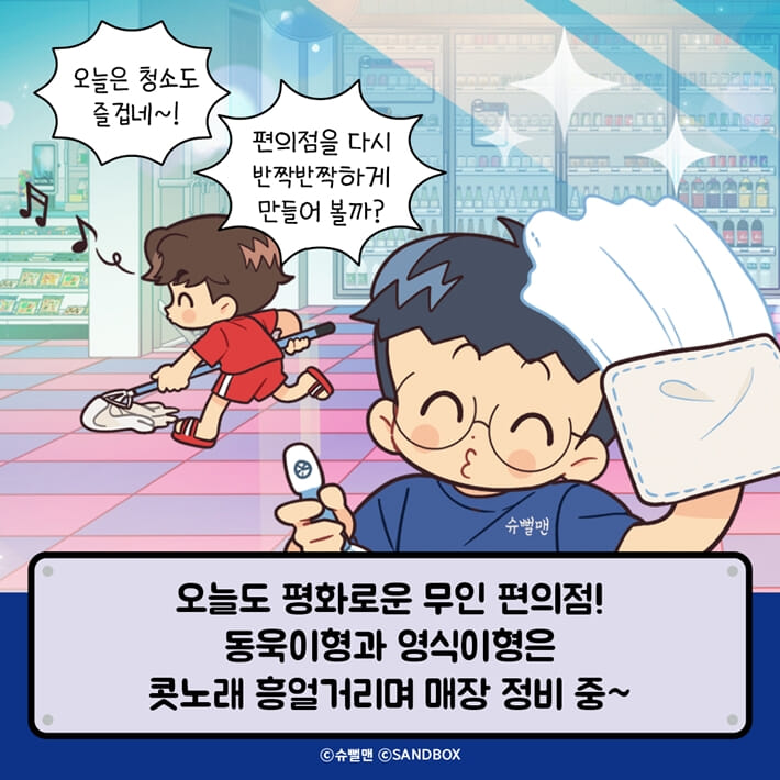 카드뉴스1