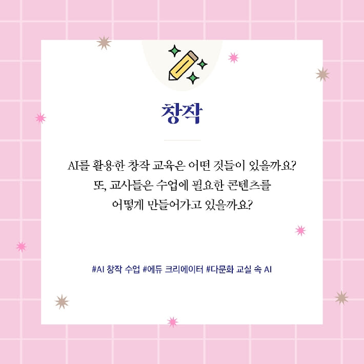 카드뉴스8