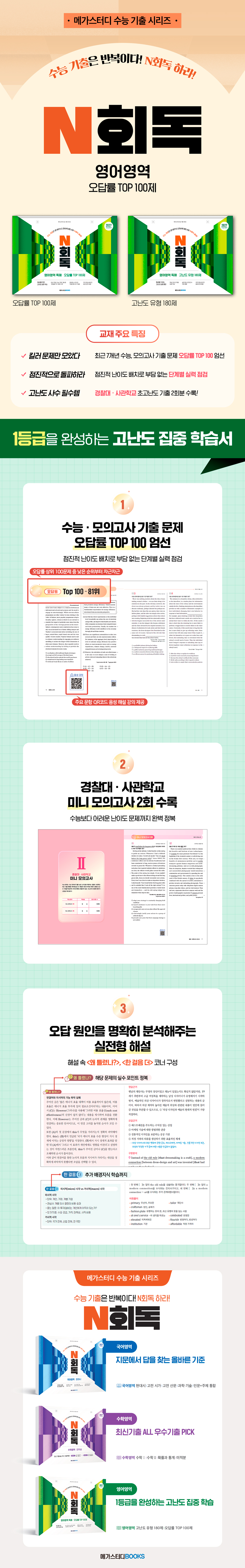 상세 이미지 1
