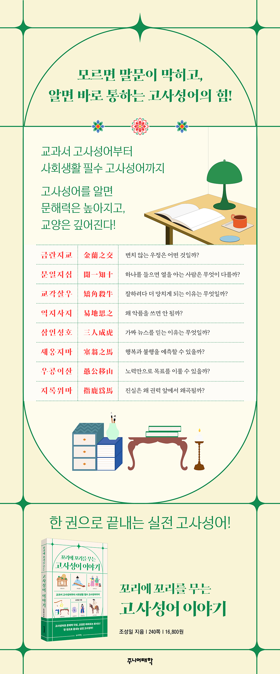 상세 이미지