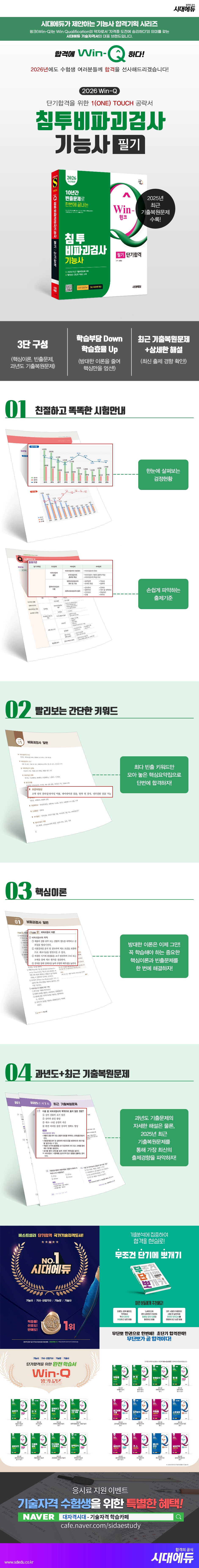 상세 이미지 1