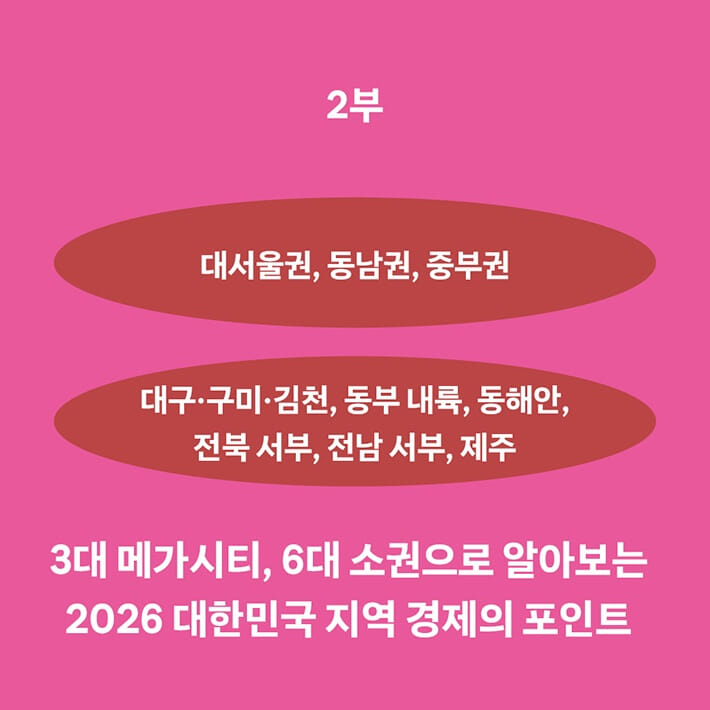 카드뉴스6