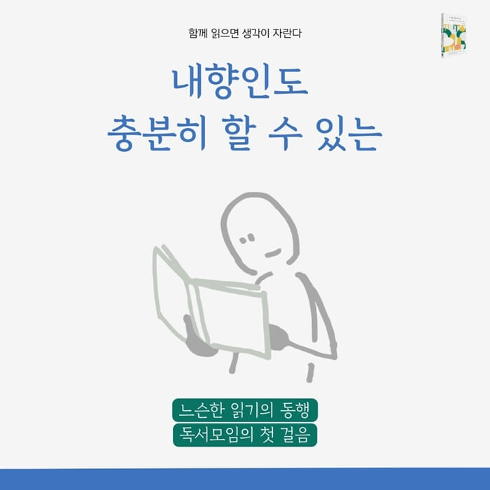 카드뉴스2