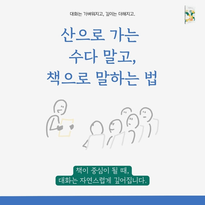 카드뉴스3