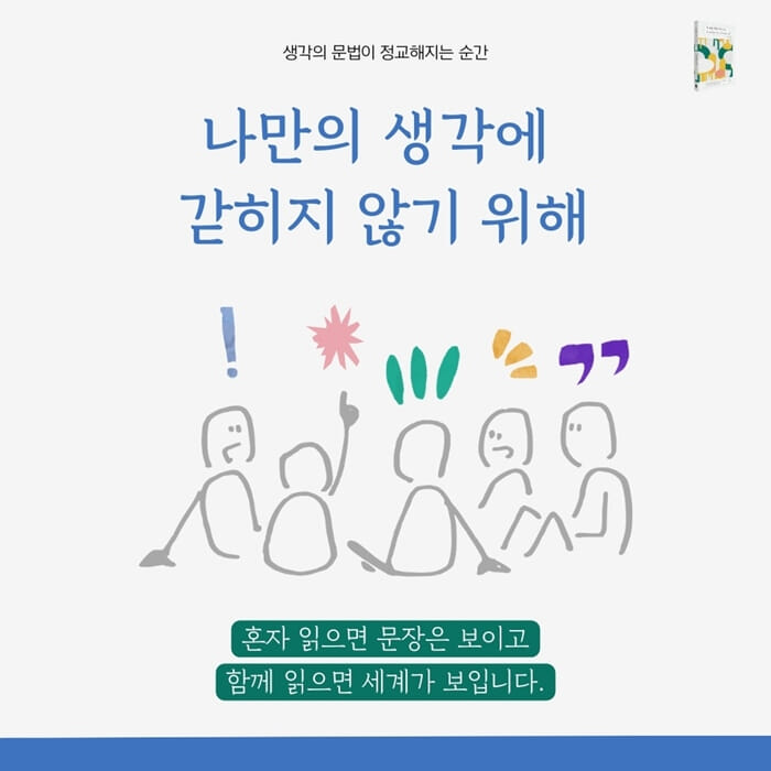 카드뉴스4