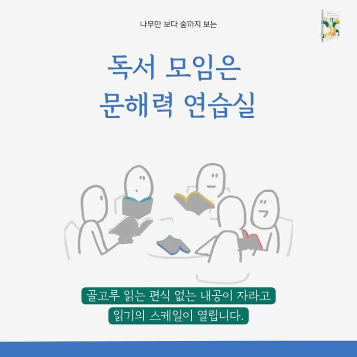 카드뉴스5