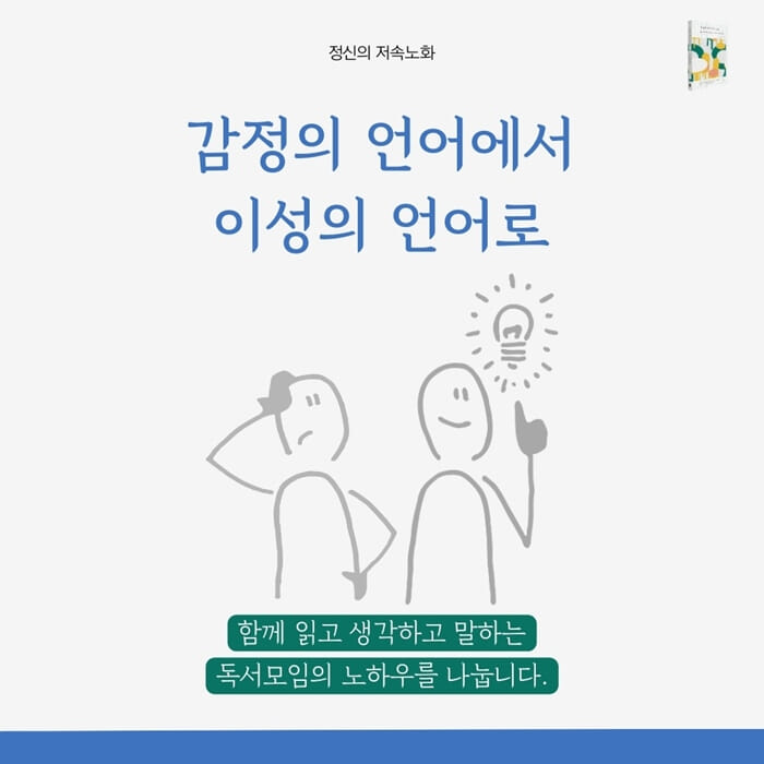 카드뉴스6