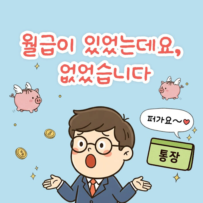 카드뉴스1