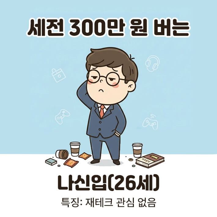 카드뉴스2